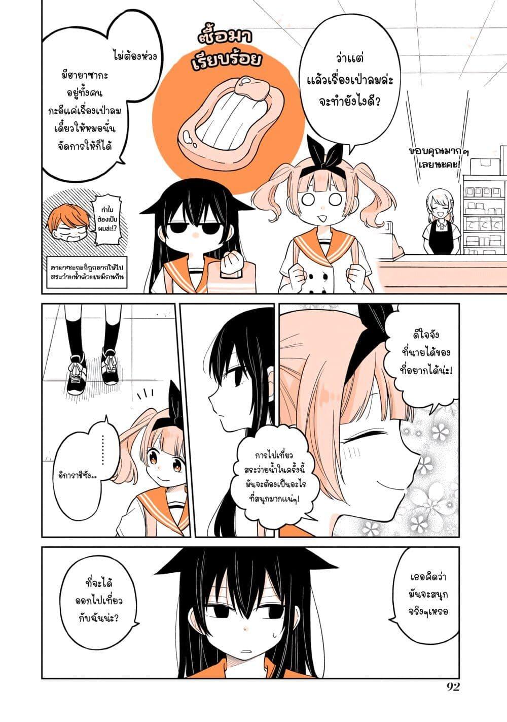 Manga-lc-com อ่านมังงะ อ่านการ์ตูน ออนไลน์ ฟรี Mendoku Sagari Danshi ga Asa Okitara Onnanoko ni Natte Ita Hanashi ตอนที่ 1 2 3 4 5 6 7 8 9 10 11 12 13 14 ฟรี ไม่มีโฆษณา Manga-lc - อ่าน มังงะ อ่าน การ์ตูน ออนไลน์ อ่านมังงะ ฟรี