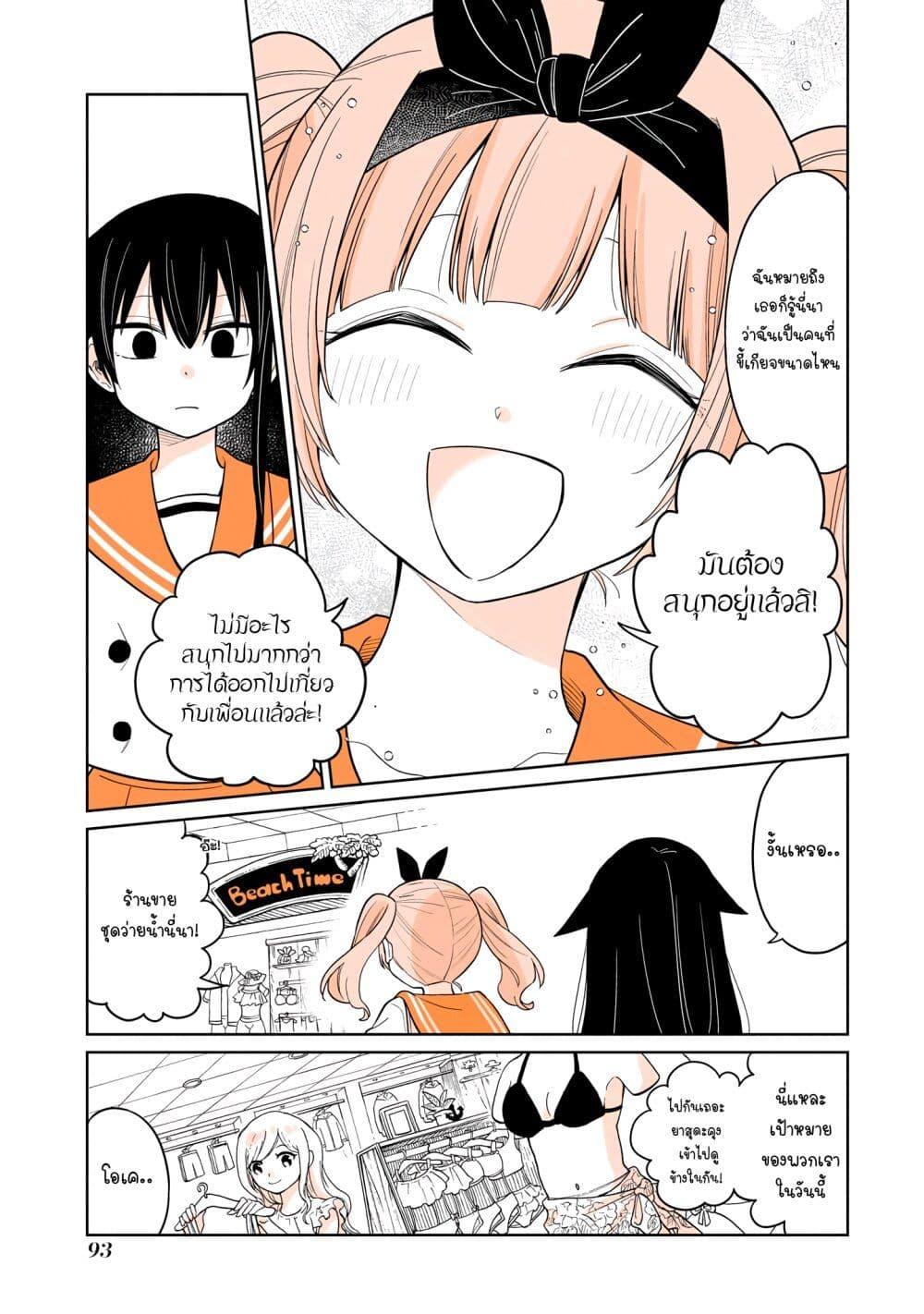 Manga-lc-com อ่านมังงะ อ่านการ์ตูน ออนไลน์ ฟรี Mendoku Sagari Danshi ga Asa Okitara Onnanoko ni Natte Ita Hanashi ตอนที่ 1 2 3 4 5 6 7 8 9 10 11 12 13 14 ฟรี ไม่มีโฆษณา Manga-lc - อ่าน มังงะ อ่าน การ์ตูน ออนไลน์ อ่านมังงะ ฟรี