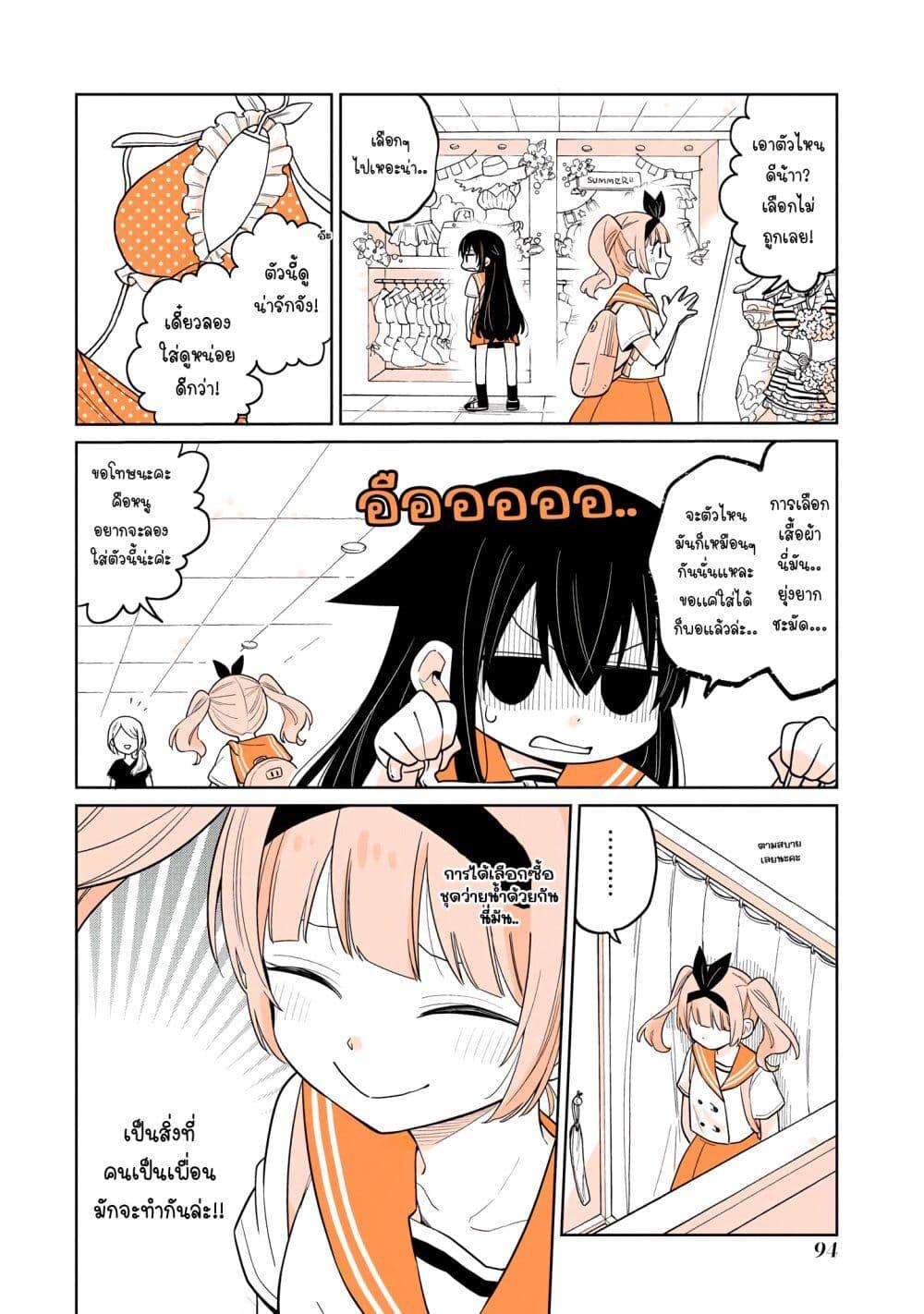 Manga-lc-com อ่านมังงะ อ่านการ์ตูน ออนไลน์ ฟรี Mendoku Sagari Danshi ga Asa Okitara Onnanoko ni Natte Ita Hanashi ตอนที่ 1 2 3 4 5 6 7 8 9 10 11 12 13 14 ฟรี ไม่มีโฆษณา Manga-lc - อ่าน มังงะ อ่าน การ์ตูน ออนไลน์ อ่านมังงะ ฟรี