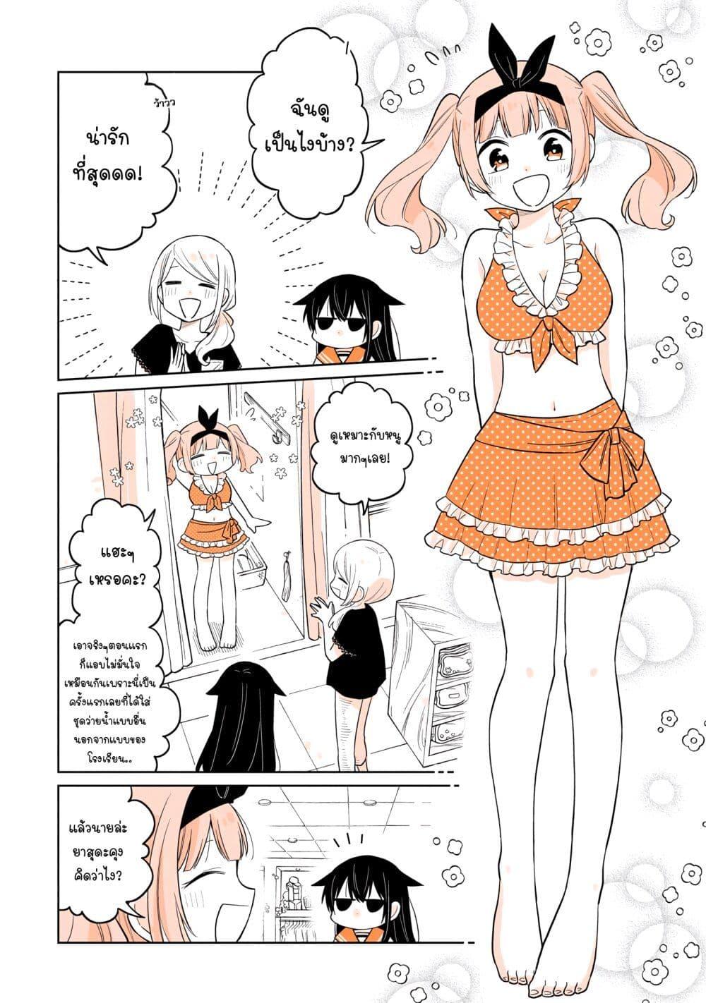 Manga-lc-com อ่านมังงะ อ่านการ์ตูน ออนไลน์ ฟรี Mendoku Sagari Danshi ga Asa Okitara Onnanoko ni Natte Ita Hanashi ตอนที่ 1 2 3 4 5 6 7 8 9 10 11 12 13 14 ฟรี ไม่มีโฆษณา Manga-lc - อ่าน มังงะ อ่าน การ์ตูน ออนไลน์ อ่านมังงะ ฟรี