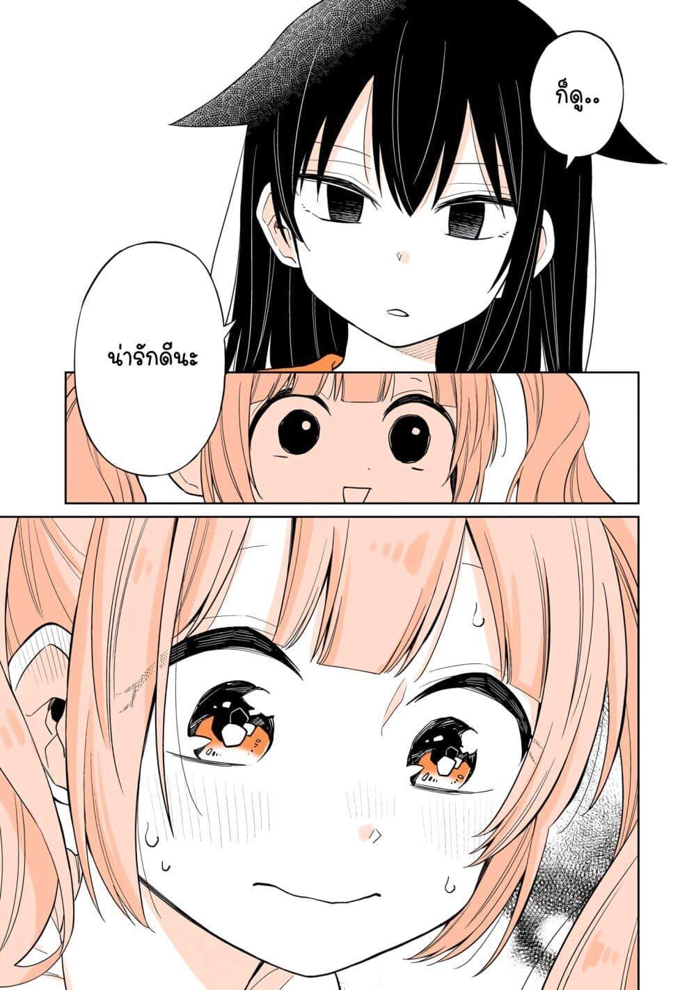 Manga-lc-com อ่านมังงะ อ่านการ์ตูน ออนไลน์ ฟรี Mendoku Sagari Danshi ga Asa Okitara Onnanoko ni Natte Ita Hanashi ตอนที่ 1 2 3 4 5 6 7 8 9 10 11 12 13 14 ฟรี ไม่มีโฆษณา Manga-lc - อ่าน มังงะ อ่าน การ์ตูน ออนไลน์ อ่านมังงะ ฟรี