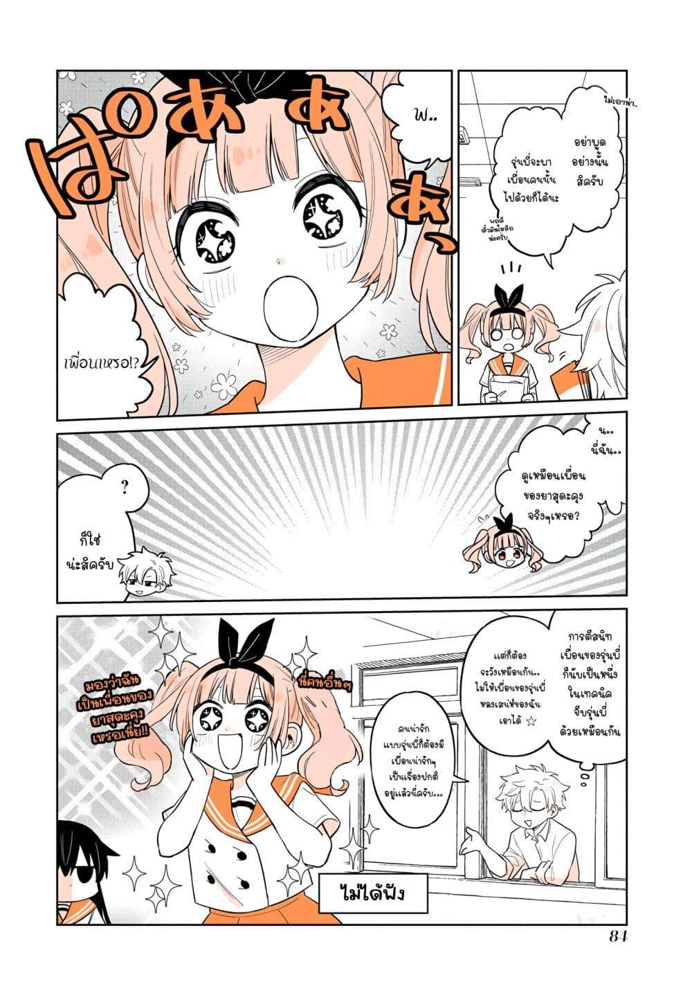 Manga-lc-com อ่านมังงะ อ่านการ์ตูน ออนไลน์ ฟรี Mendoku Sagari Danshi ga Asa Okitara Onnanoko ni Natte Ita Hanashi ตอนที่ 1 2 3 4 5 6 7 8 9 10 11 12 13 14 ฟรี ไม่มีโฆษณา Manga-lc - อ่าน มังงะ อ่าน การ์ตูน ออนไลน์ อ่านมังงะ ฟรี