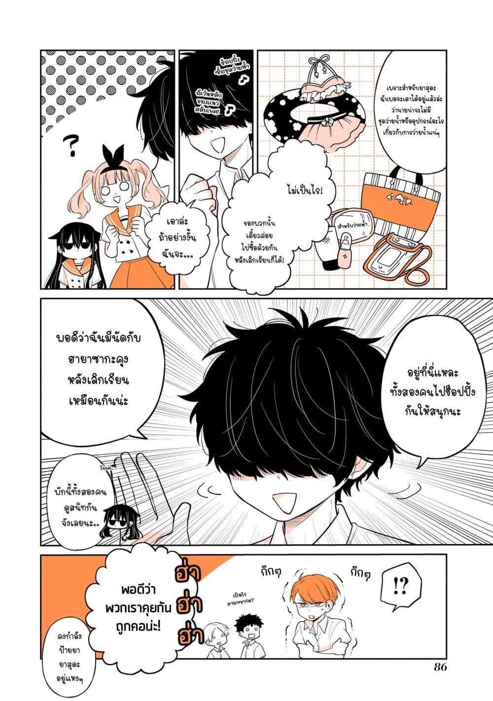 Manga-lc-com อ่านมังงะ อ่านการ์ตูน ออนไลน์ ฟรี Mendoku Sagari Danshi ga Asa Okitara Onnanoko ni Natte Ita Hanashi ตอนที่ 1 2 3 4 5 6 7 8 9 10 11 12 13 14 ฟรี ไม่มีโฆษณา Manga-lc - อ่าน มังงะ อ่าน การ์ตูน ออนไลน์ อ่านมังงะ ฟรี