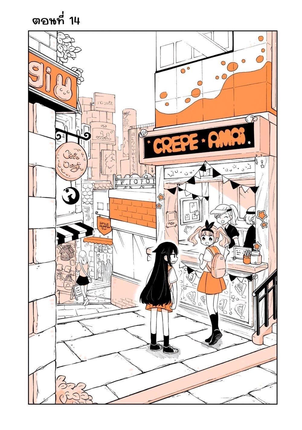 Manga-lc-com อ่านมังงะ อ่านการ์ตูน ออนไลน์ ฟรี Mendoku Sagari Danshi ga Asa Okitara Onnanoko ni Natte Ita Hanashi ตอนที่ 1 2 3 4 5 6 7 8 9 10 11 12 13 14 ฟรี ไม่มีโฆษณา Manga-lc - อ่าน มังงะ อ่าน การ์ตูน ออนไลน์ อ่านมังงะ ฟรี