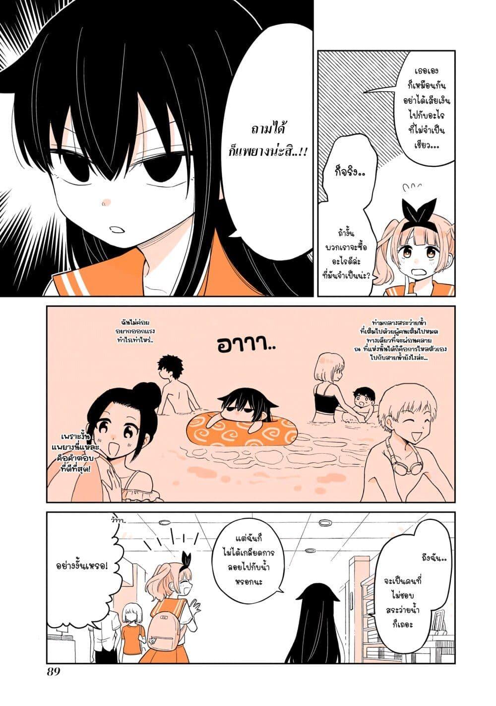 Manga-lc-com อ่านมังงะ อ่านการ์ตูน ออนไลน์ ฟรี Mendoku Sagari Danshi ga Asa Okitara Onnanoko ni Natte Ita Hanashi ตอนที่ 1 2 3 4 5 6 7 8 9 10 11 12 13 14 ฟรี ไม่มีโฆษณา Manga-lc - อ่าน มังงะ อ่าน การ์ตูน ออนไลน์ อ่านมังงะ ฟรี