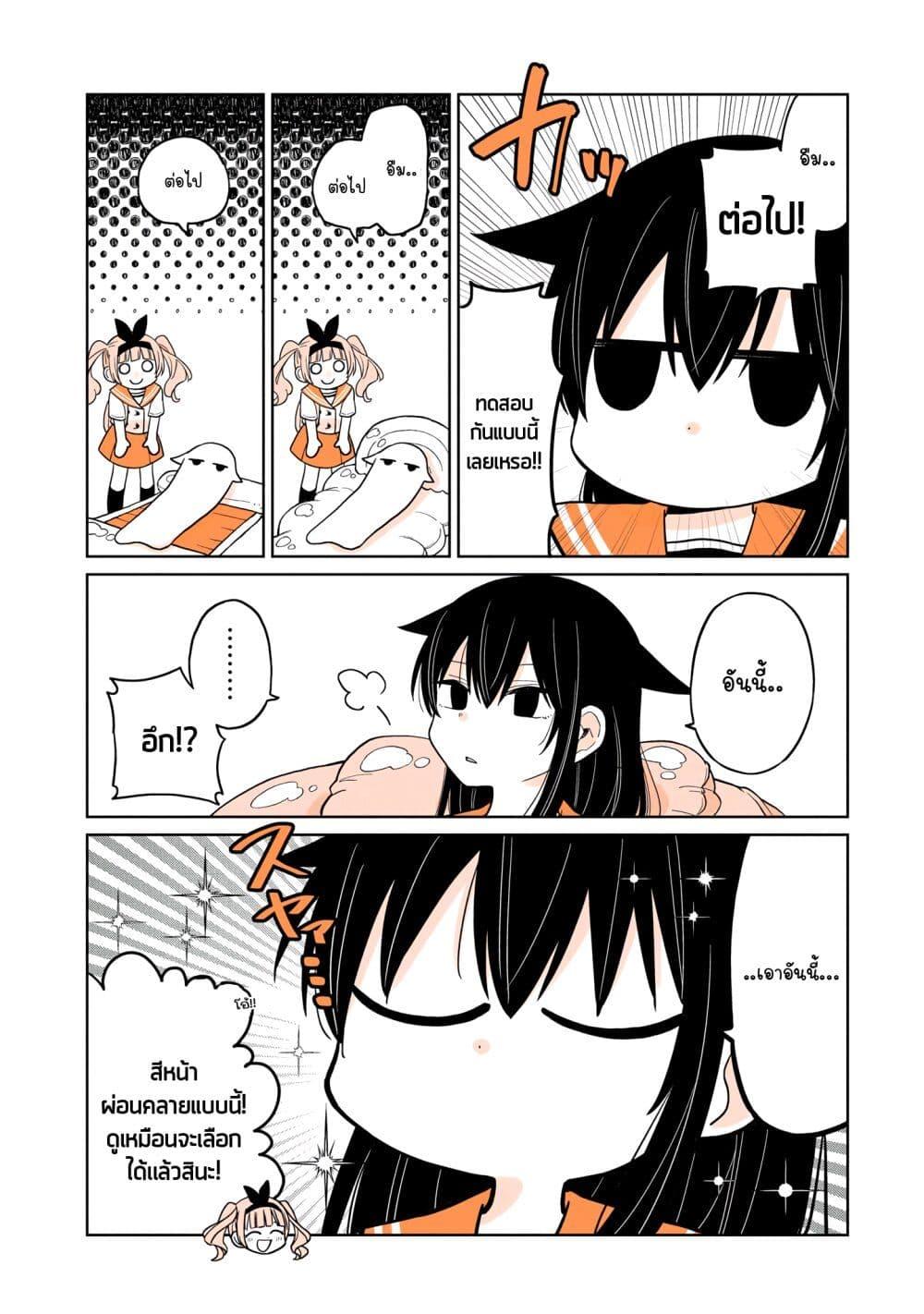 Manga-lc-com อ่านมังงะ อ่านการ์ตูน ออนไลน์ ฟรี Mendoku Sagari Danshi ga Asa Okitara Onnanoko ni Natte Ita Hanashi ตอนที่ 1 2 3 4 5 6 7 8 9 10 11 12 13 14 ฟรี ไม่มีโฆษณา Manga-lc - อ่าน มังงะ อ่าน การ์ตูน ออนไลน์ อ่านมังงะ ฟรี