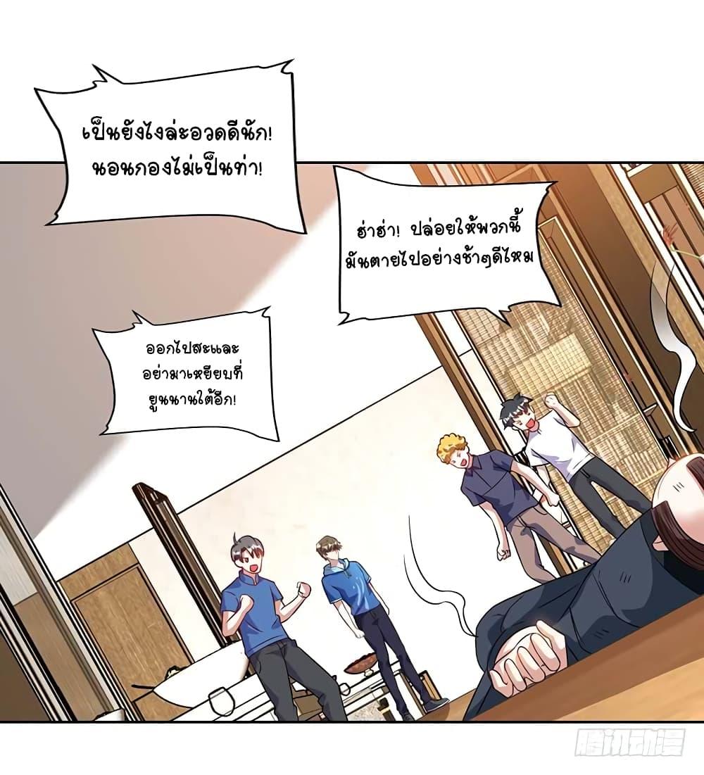 Manga-lc-com อ่านมังงะ อ่านการ์ตูน ออนไลน์ ฟรี Divine Perspective ตอนที่ 1 2 3 4 5 6 7 8 9 10 11 12 13 14 ฟรี ไม่มีโฆษณา Manga-lc - อ่าน มังงะ อ่าน การ์ตูน ออนไลน์ อ่านมังงะ ฟรี