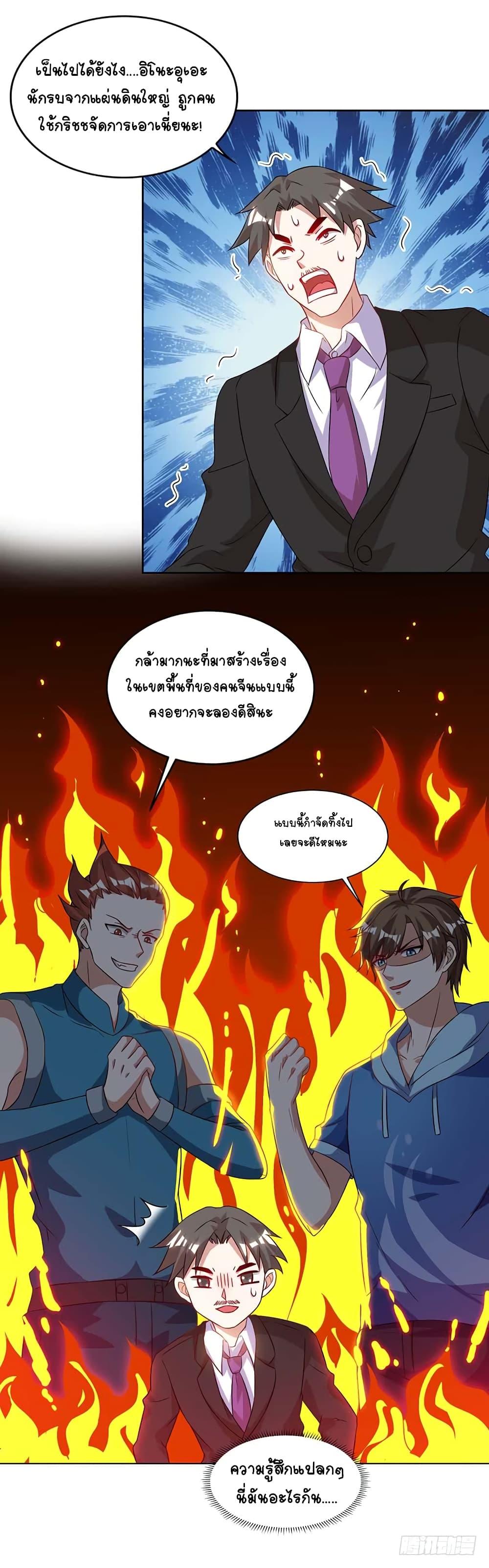 Manga-lc-com อ่านมังงะ อ่านการ์ตูน ออนไลน์ ฟรี Divine Perspective ตอนที่ 1 2 3 4 5 6 7 8 9 10 11 12 13 14 ฟรี ไม่มีโฆษณา Manga-lc - อ่าน มังงะ อ่าน การ์ตูน ออนไลน์ อ่านมังงะ ฟรี