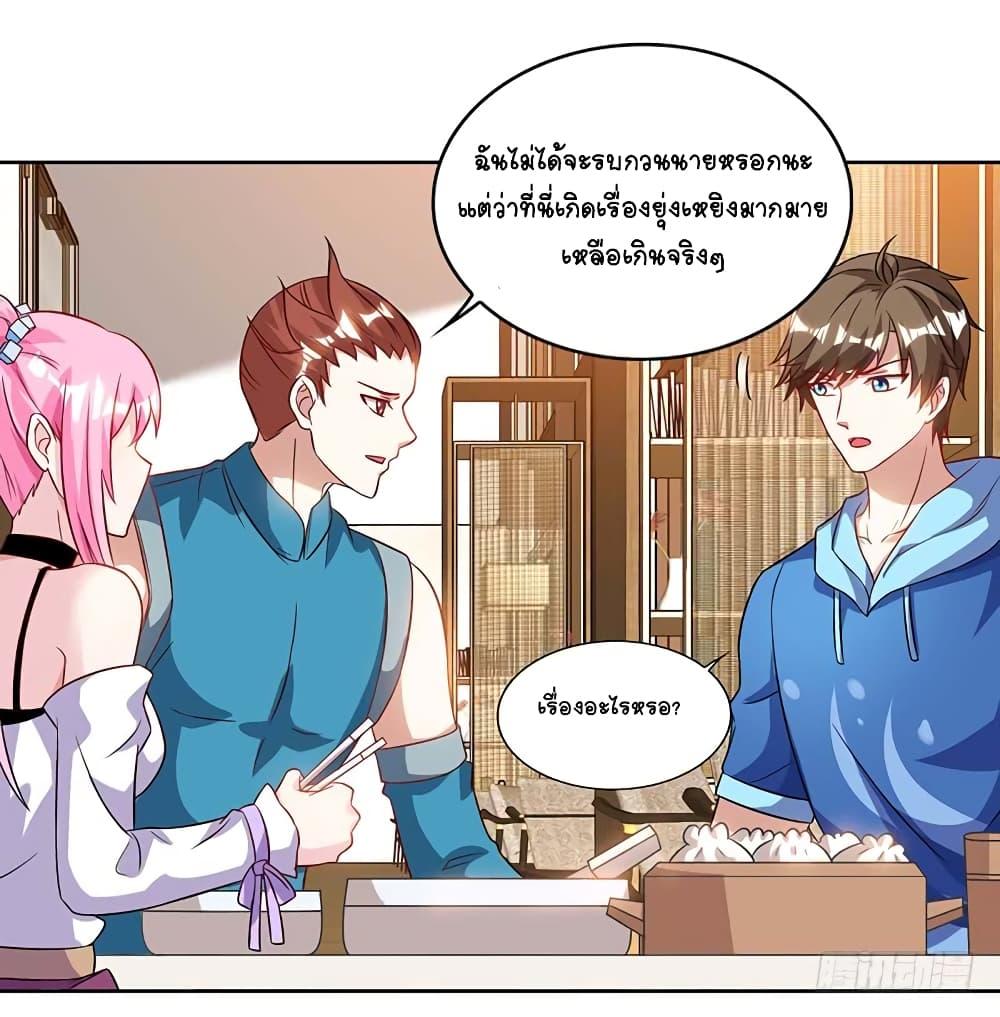 Manga-lc-com อ่านมังงะ อ่านการ์ตูน ออนไลน์ ฟรี Divine Perspective ตอนที่ 1 2 3 4 5 6 7 8 9 10 11 12 13 14 ฟรี ไม่มีโฆษณา Manga-lc - อ่าน มังงะ อ่าน การ์ตูน ออนไลน์ อ่านมังงะ ฟรี