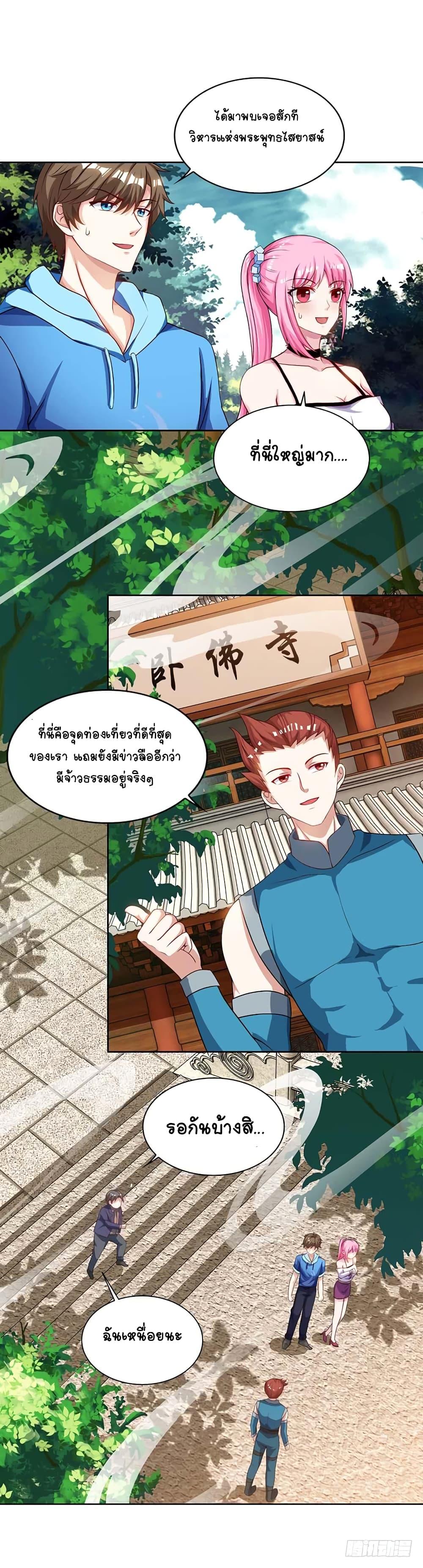 Manga-lc-com อ่านมังงะ อ่านการ์ตูน ออนไลน์ ฟรี Divine Perspective ตอนที่ 1 2 3 4 5 6 7 8 9 10 11 12 13 14 ฟรี ไม่มีโฆษณา Manga-lc - อ่าน มังงะ อ่าน การ์ตูน ออนไลน์ อ่านมังงะ ฟรี