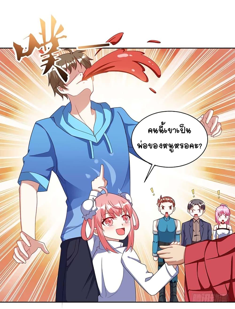Manga-lc-com อ่านมังงะ อ่านการ์ตูน ออนไลน์ ฟรี Divine Perspective ตอนที่ 1 2 3 4 5 6 7 8 9 10 11 12 13 14 ฟรี ไม่มีโฆษณา Manga-lc - อ่าน มังงะ อ่าน การ์ตูน ออนไลน์ อ่านมังงะ ฟรี