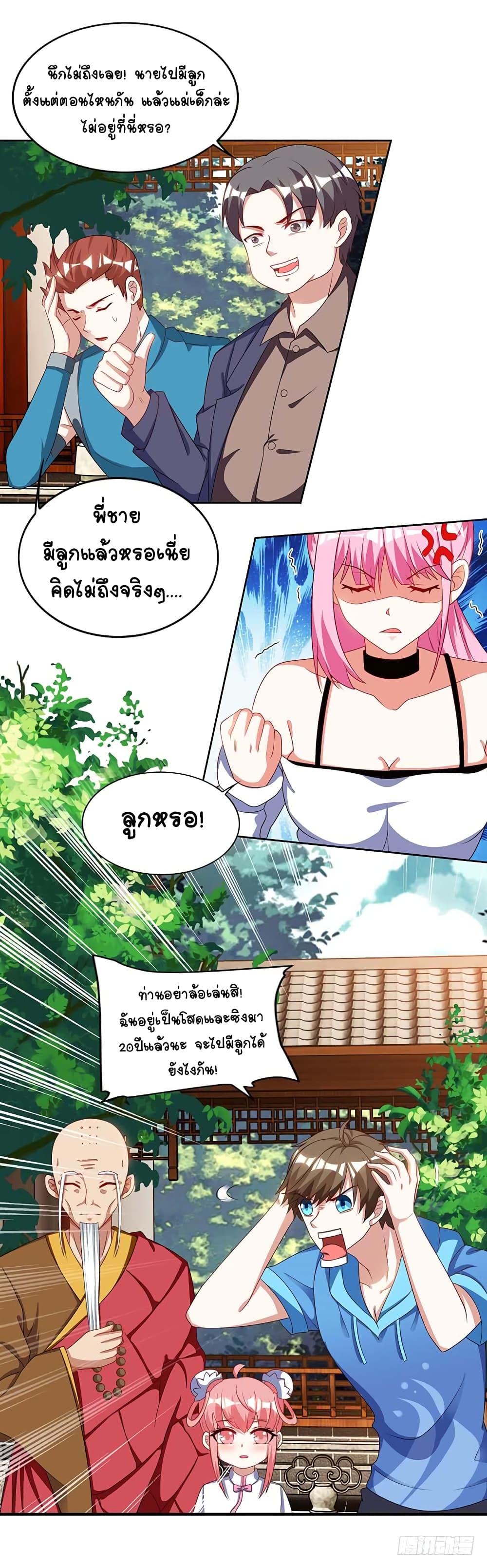 Manga-lc-com อ่านมังงะ อ่านการ์ตูน ออนไลน์ ฟรี Divine Perspective ตอนที่ 1 2 3 4 5 6 7 8 9 10 11 12 13 14 ฟรี ไม่มีโฆษณา Manga-lc - อ่าน มังงะ อ่าน การ์ตูน ออนไลน์ อ่านมังงะ ฟรี