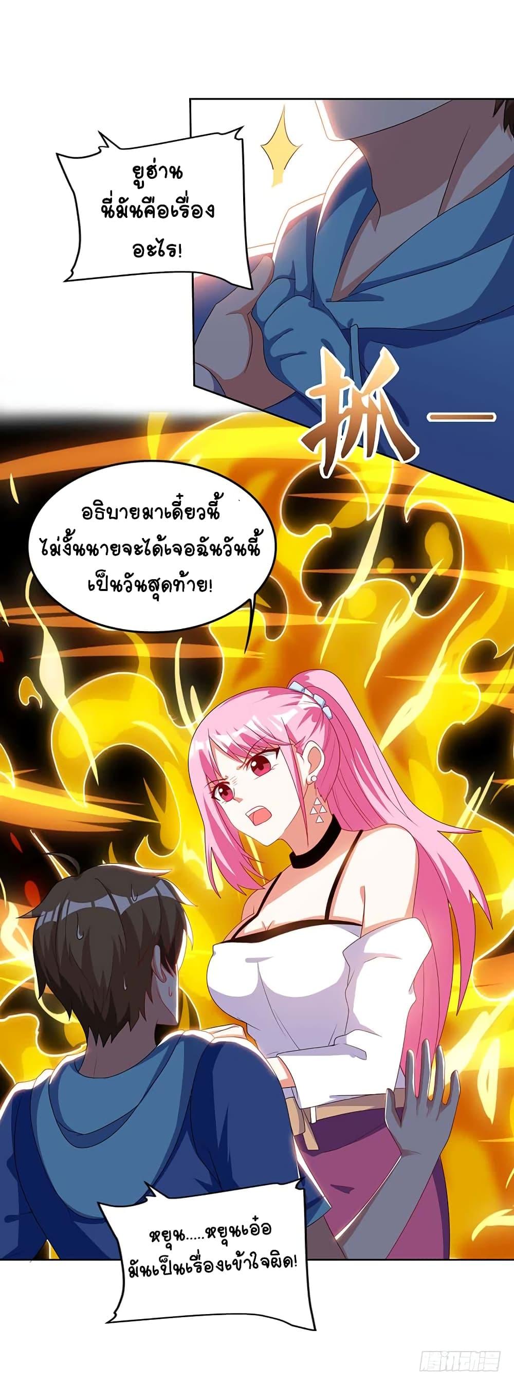 Manga-lc-com อ่านมังงะ อ่านการ์ตูน ออนไลน์ ฟรี Divine Perspective ตอนที่ 1 2 3 4 5 6 7 8 9 10 11 12 13 14 ฟรี ไม่มีโฆษณา Manga-lc - อ่าน มังงะ อ่าน การ์ตูน ออนไลน์ อ่านมังงะ ฟรี