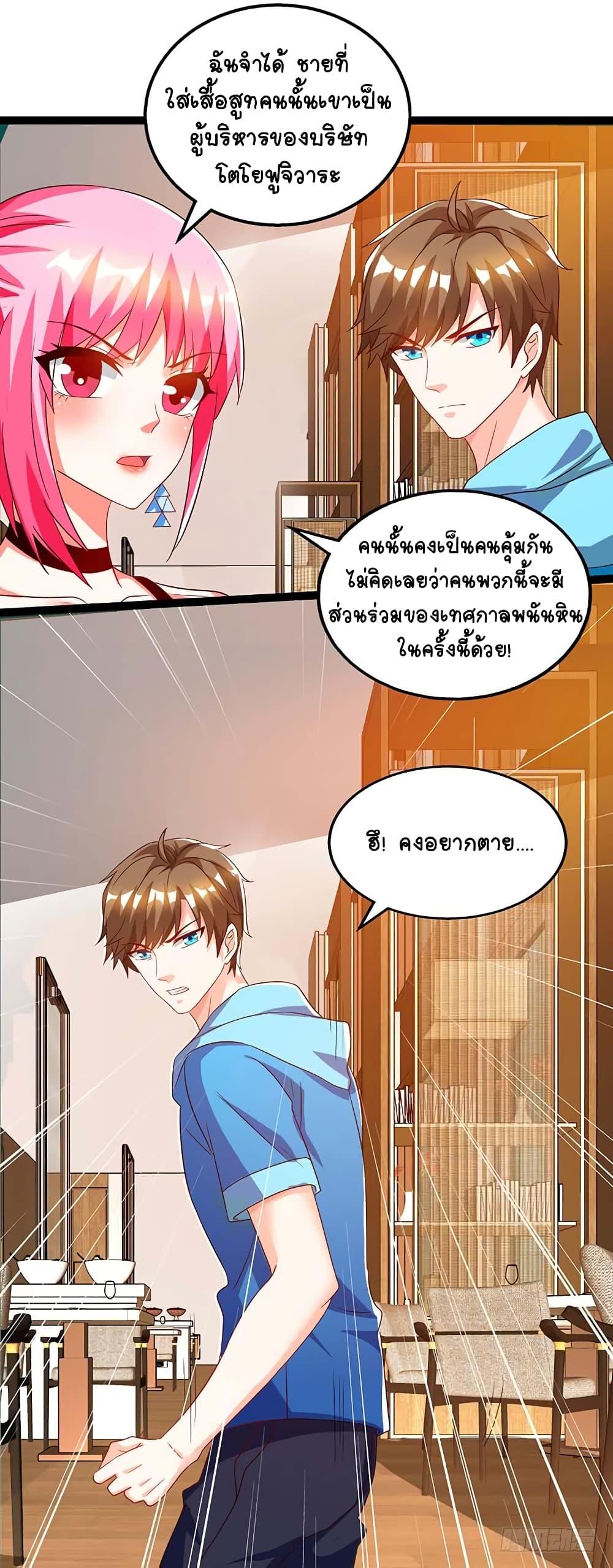 Manga-lc-com อ่านมังงะ อ่านการ์ตูน ออนไลน์ ฟรี Divine Perspective ตอนที่ 1 2 3 4 5 6 7 8 9 10 11 12 13 14 ฟรี ไม่มีโฆษณา Manga-lc - อ่าน มังงะ อ่าน การ์ตูน ออนไลน์ อ่านมังงะ ฟรี