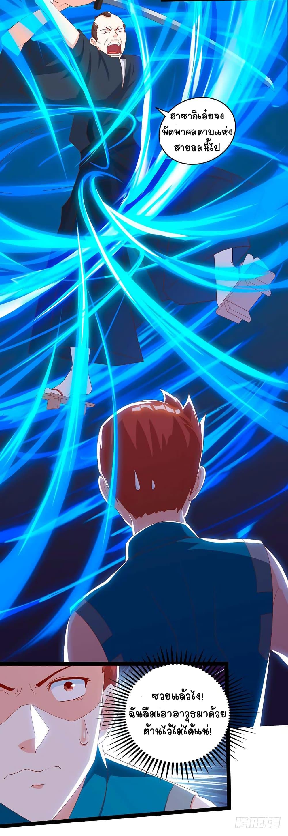 Manga-lc-com อ่านมังงะ อ่านการ์ตูน ออนไลน์ ฟรี Divine Perspective ตอนที่ 1 2 3 4 5 6 7 8 9 10 11 12 13 14 ฟรี ไม่มีโฆษณา Manga-lc - อ่าน มังงะ อ่าน การ์ตูน ออนไลน์ อ่านมังงะ ฟรี