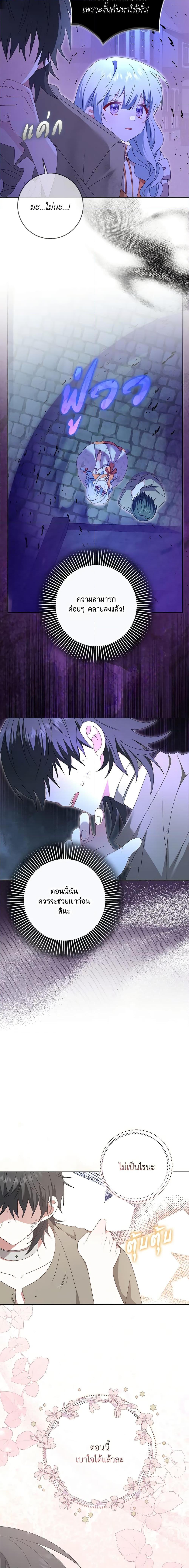 Manga-lc-com อ่านมังงะ อ่านการ์ตูน ออนไลน์ ฟรี That Fishery, I’ll take it ตอนที่ 1 2 3 4 5 6 7 8 9 10 11 12 13 14 ฟรี ไม่มีโฆษณา Manga-lc - อ่าน มังงะ อ่าน การ์ตูน ออนไลน์ อ่านมังงะ ฟรี