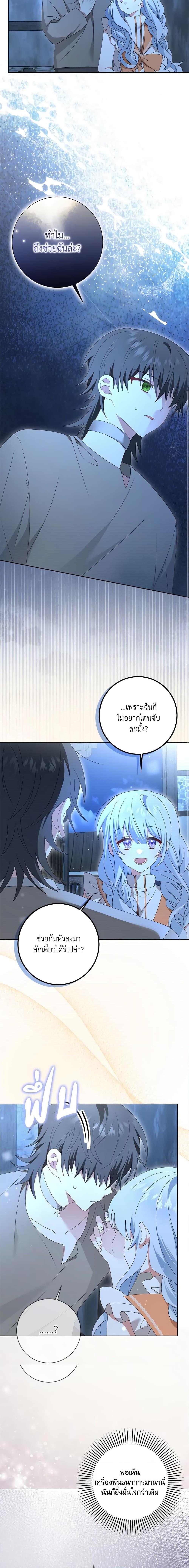 Manga-lc-com อ่านมังงะ อ่านการ์ตูน ออนไลน์ ฟรี That Fishery, I’ll take it ตอนที่ 1 2 3 4 5 6 7 8 9 10 11 12 13 14 ฟรี ไม่มีโฆษณา Manga-lc - อ่าน มังงะ อ่าน การ์ตูน ออนไลน์ อ่านมังงะ ฟรี