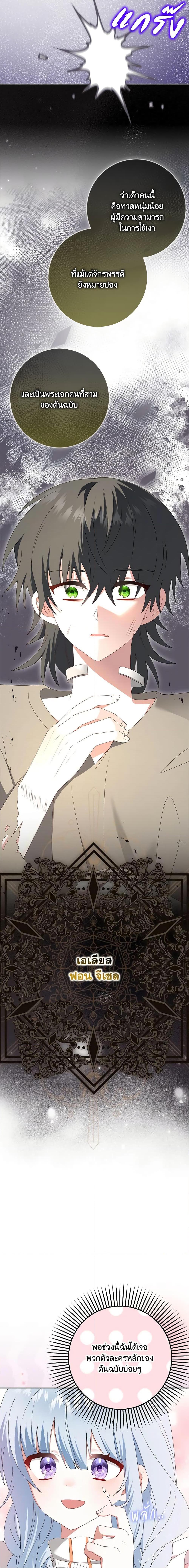 Manga-lc-com อ่านมังงะ อ่านการ์ตูน ออนไลน์ ฟรี That Fishery, I’ll take it ตอนที่ 1 2 3 4 5 6 7 8 9 10 11 12 13 14 ฟรี ไม่มีโฆษณา Manga-lc - อ่าน มังงะ อ่าน การ์ตูน ออนไลน์ อ่านมังงะ ฟรี