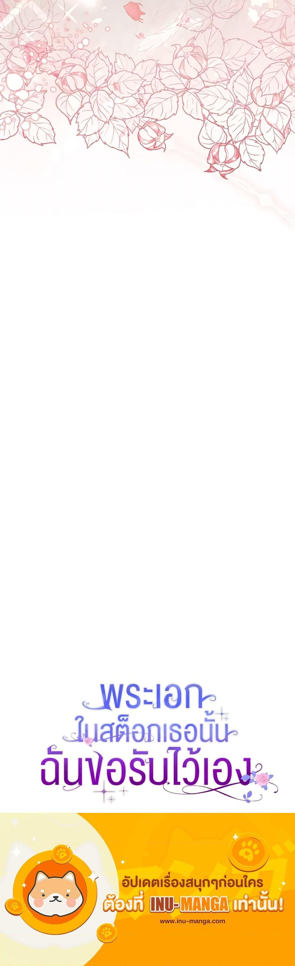 Manga-lc-com อ่านมังงะ อ่านการ์ตูน ออนไลน์ ฟรี That Fishery, I’ll take it ตอนที่ 1 2 3 4 5 6 7 8 9 10 11 12 13 14 ฟรี ไม่มีโฆษณา Manga-lc - อ่าน มังงะ อ่าน การ์ตูน ออนไลน์ อ่านมังงะ ฟรี