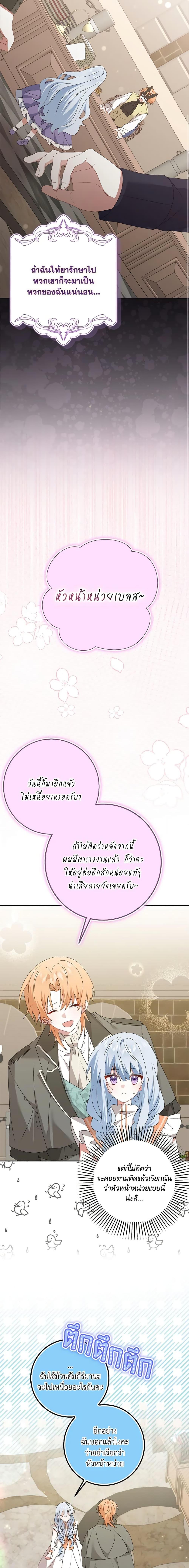 Manga-lc-com อ่านมังงะ อ่านการ์ตูน ออนไลน์ ฟรี That Fishery, I’ll take it ตอนที่ 1 2 3 4 5 6 7 8 9 10 11 12 13 14 ฟรี ไม่มีโฆษณา Manga-lc - อ่าน มังงะ อ่าน การ์ตูน ออนไลน์ อ่านมังงะ ฟรี