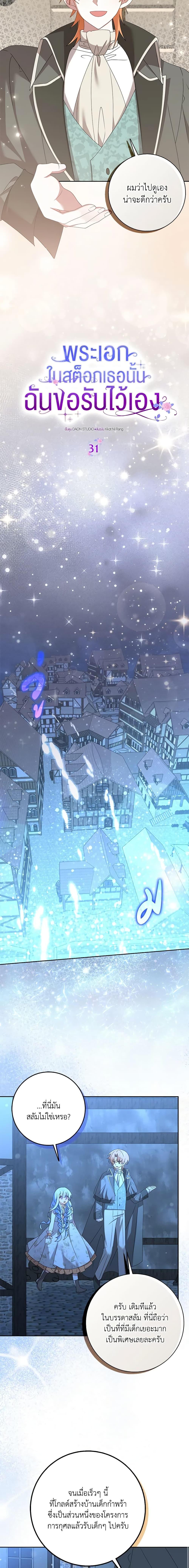 Manga-lc-com อ่านมังงะ อ่านการ์ตูน ออนไลน์ ฟรี That Fishery, I’ll take it ตอนที่ 1 2 3 4 5 6 7 8 9 10 11 12 13 14 ฟรี ไม่มีโฆษณา Manga-lc - อ่าน มังงะ อ่าน การ์ตูน ออนไลน์ อ่านมังงะ ฟรี