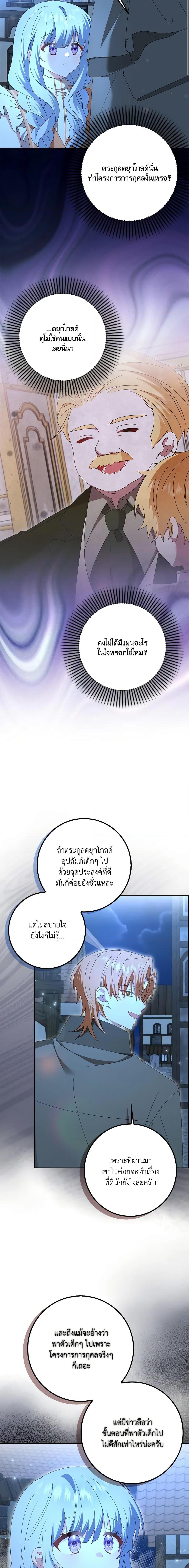 Manga-lc-com อ่านมังงะ อ่านการ์ตูน ออนไลน์ ฟรี That Fishery, I’ll take it ตอนที่ 1 2 3 4 5 6 7 8 9 10 11 12 13 14 ฟรี ไม่มีโฆษณา Manga-lc - อ่าน มังงะ อ่าน การ์ตูน ออนไลน์ อ่านมังงะ ฟรี