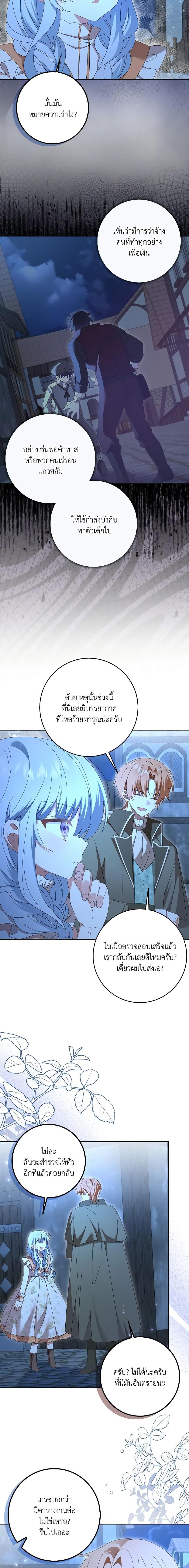 Manga-lc-com อ่านมังงะ อ่านการ์ตูน ออนไลน์ ฟรี That Fishery, I’ll take it ตอนที่ 1 2 3 4 5 6 7 8 9 10 11 12 13 14 ฟรี ไม่มีโฆษณา Manga-lc - อ่าน มังงะ อ่าน การ์ตูน ออนไลน์ อ่านมังงะ ฟรี