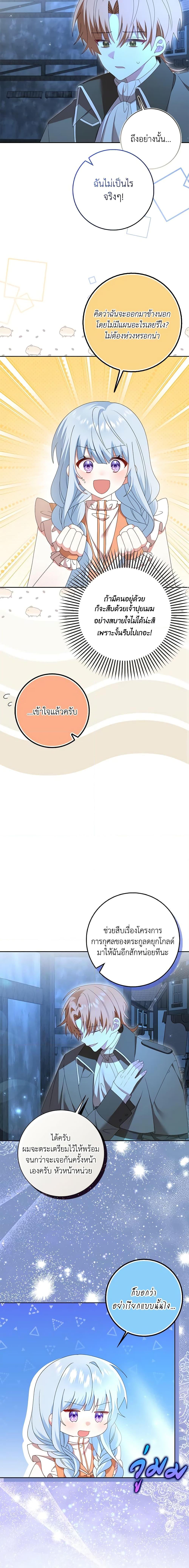 Manga-lc-com อ่านมังงะ อ่านการ์ตูน ออนไลน์ ฟรี That Fishery, I’ll take it ตอนที่ 1 2 3 4 5 6 7 8 9 10 11 12 13 14 ฟรี ไม่มีโฆษณา Manga-lc - อ่าน มังงะ อ่าน การ์ตูน ออนไลน์ อ่านมังงะ ฟรี