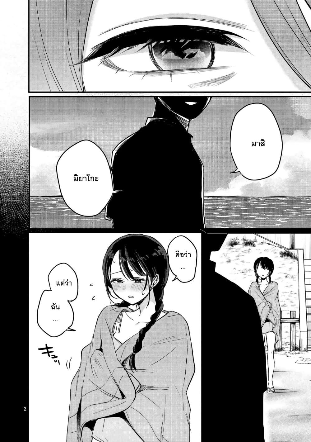 Manga-lc-com อ่านมังงะ อ่านการ์ตูน ออนไลน์ ฟรี Okaeri, Papa ตอนที่ 1 2 3 4 5 6 7 8 9 10 11 12 13 14 ฟรี ไม่มีโฆษณา Manga-lc - อ่าน มังงะ อ่าน การ์ตูน ออนไลน์ อ่านมังงะ ฟรี