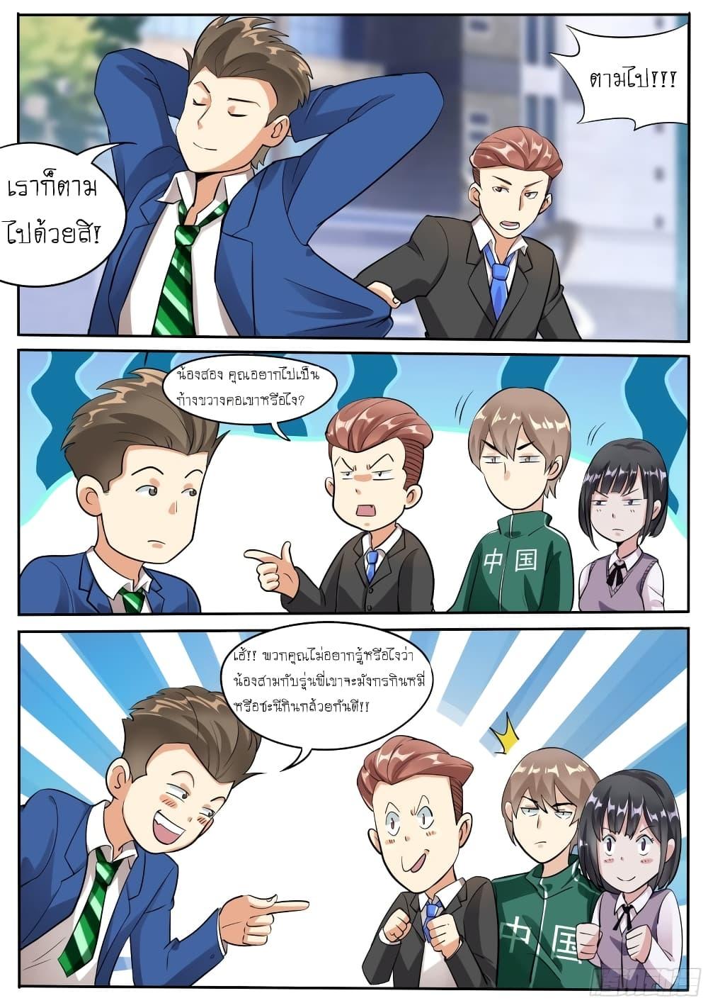 Manga-lc-com อ่านมังงะ อ่านการ์ตูน ออนไลน์ ฟรี I’m A Tycoon In The Other World ตอนที่ 1 2 3 4 5 6 7 8 9 10 11 12 13 14 ฟรี ไม่มีโฆษณา Manga-lc - อ่าน มังงะ อ่าน การ์ตูน ออนไลน์ อ่านมังงะ ฟรี