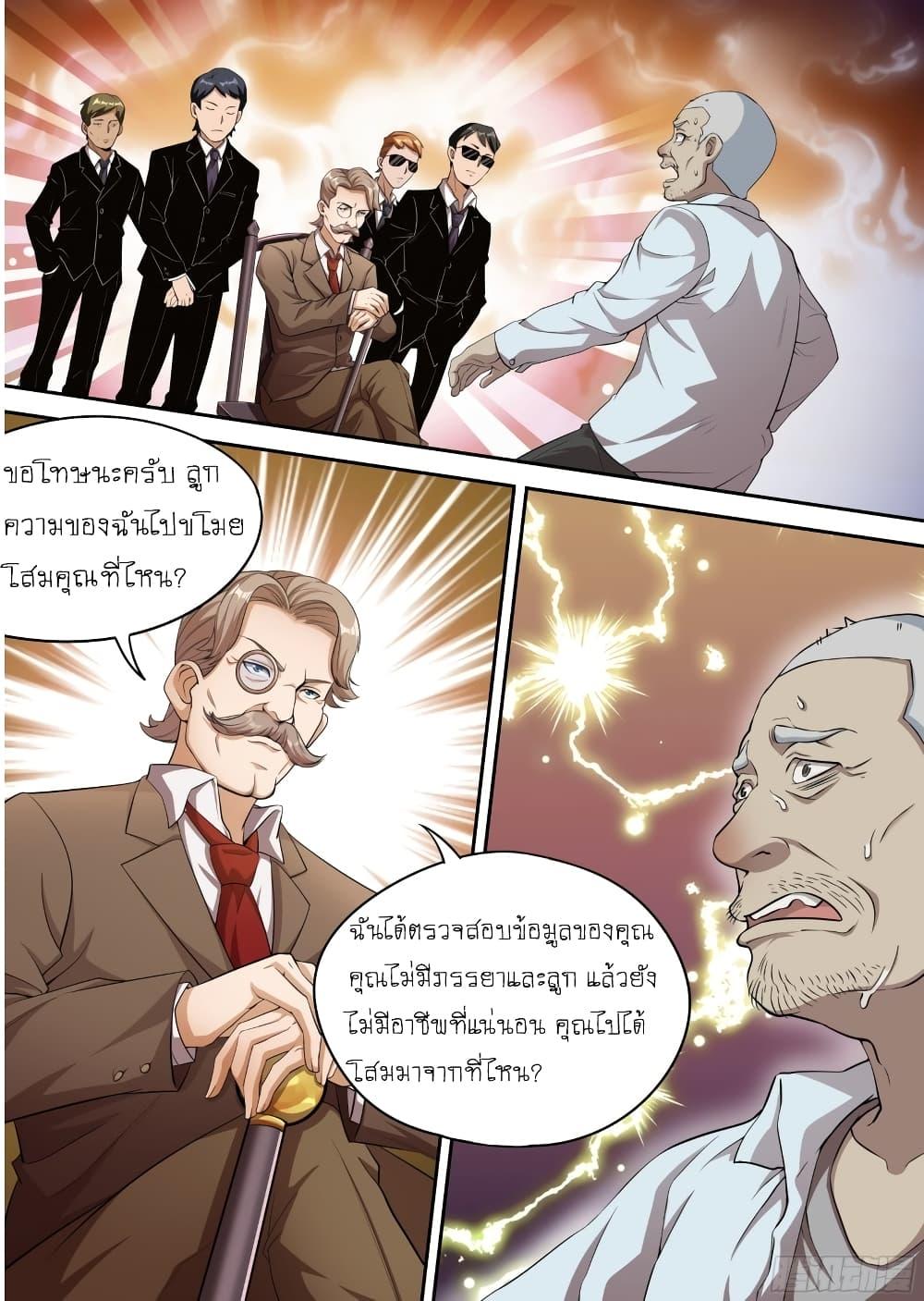 Manga-lc-com อ่านมังงะ อ่านการ์ตูน ออนไลน์ ฟรี I’m A Tycoon In The Other World ตอนที่ 1 2 3 4 5 6 7 8 9 10 11 12 13 14 ฟรี ไม่มีโฆษณา Manga-lc - อ่าน มังงะ อ่าน การ์ตูน ออนไลน์ อ่านมังงะ ฟรี