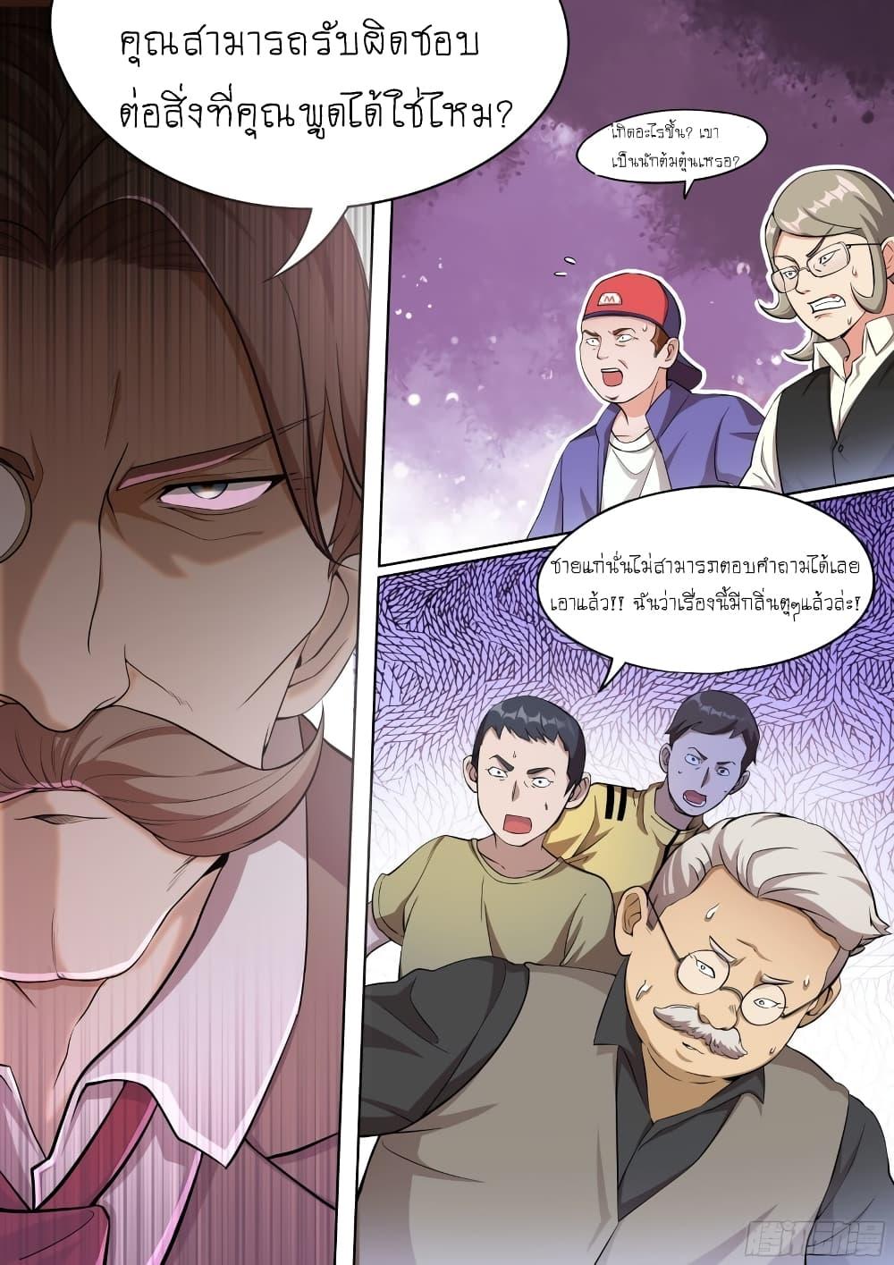 Manga-lc-com อ่านมังงะ อ่านการ์ตูน ออนไลน์ ฟรี I’m A Tycoon In The Other World ตอนที่ 1 2 3 4 5 6 7 8 9 10 11 12 13 14 ฟรี ไม่มีโฆษณา Manga-lc - อ่าน มังงะ อ่าน การ์ตูน ออนไลน์ อ่านมังงะ ฟรี