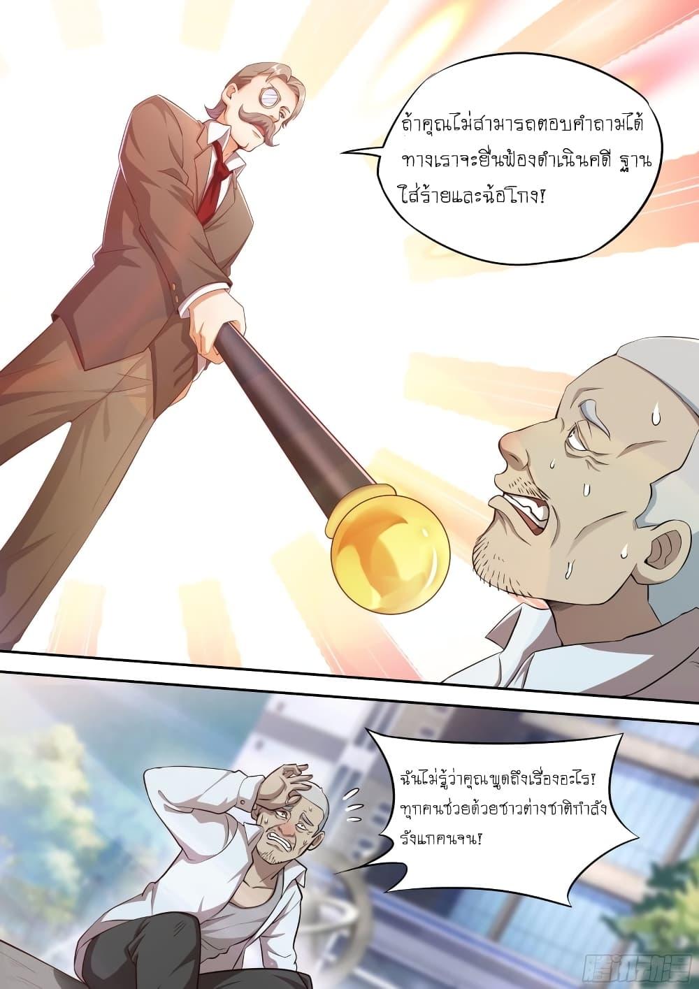 Manga-lc-com อ่านมังงะ อ่านการ์ตูน ออนไลน์ ฟรี I’m A Tycoon In The Other World ตอนที่ 1 2 3 4 5 6 7 8 9 10 11 12 13 14 ฟรี ไม่มีโฆษณา Manga-lc - อ่าน มังงะ อ่าน การ์ตูน ออนไลน์ อ่านมังงะ ฟรี