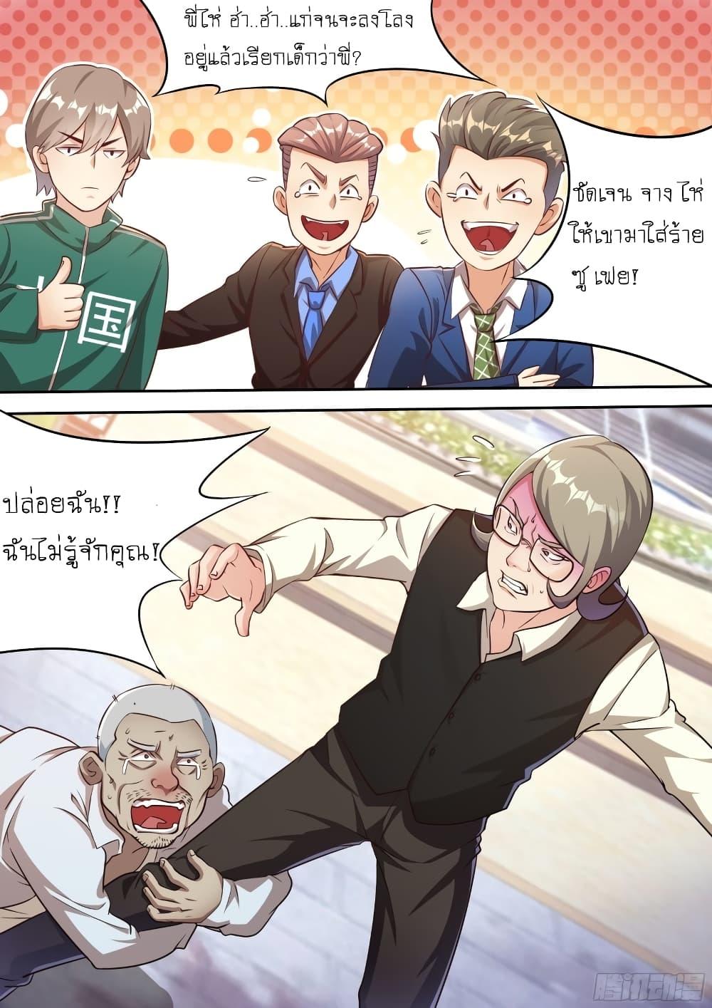 Manga-lc-com อ่านมังงะ อ่านการ์ตูน ออนไลน์ ฟรี I’m A Tycoon In The Other World ตอนที่ 1 2 3 4 5 6 7 8 9 10 11 12 13 14 ฟรี ไม่มีโฆษณา Manga-lc - อ่าน มังงะ อ่าน การ์ตูน ออนไลน์ อ่านมังงะ ฟรี