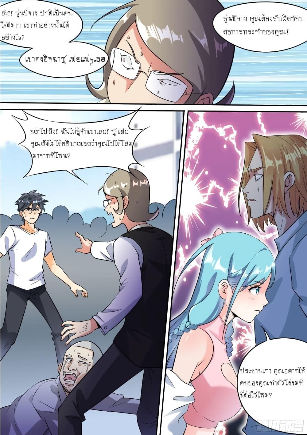 Manga-lc-com อ่านมังงะ อ่านการ์ตูน ออนไลน์ ฟรี I’m A Tycoon In The Other World ตอนที่ 1 2 3 4 5 6 7 8 9 10 11 12 13 14 ฟรี ไม่มีโฆษณา Manga-lc - อ่าน มังงะ อ่าน การ์ตูน ออนไลน์ อ่านมังงะ ฟรี