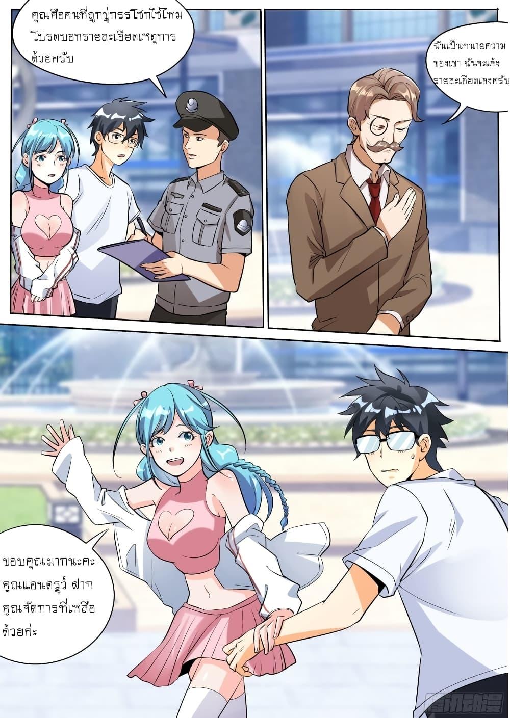 Manga-lc-com อ่านมังงะ อ่านการ์ตูน ออนไลน์ ฟรี I’m A Tycoon In The Other World ตอนที่ 1 2 3 4 5 6 7 8 9 10 11 12 13 14 ฟรี ไม่มีโฆษณา Manga-lc - อ่าน มังงะ อ่าน การ์ตูน ออนไลน์ อ่านมังงะ ฟรี