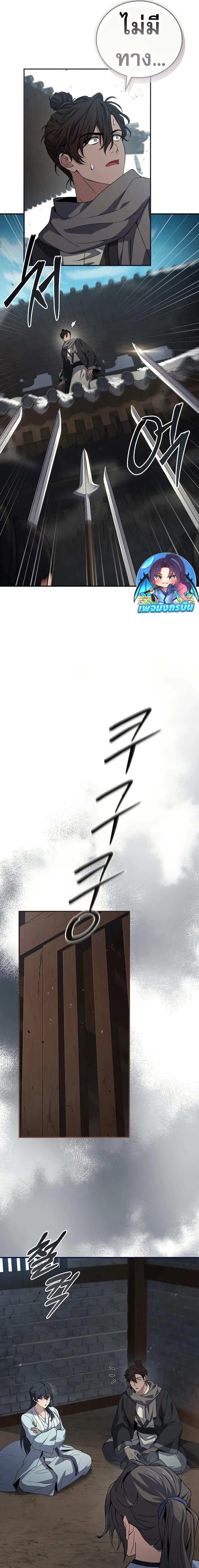 Manga-lc-com อ่านมังงะ อ่านการ์ตูน ออนไลน์ ฟรี Reincarnated Escort Warrior ตอนที่ 1 2 3 4 5 6 7 8 9 10 11 12 13 14 ฟรี ไม่มีโฆษณา Manga-lc - อ่าน มังงะ อ่าน การ์ตูน ออนไลน์ อ่านมังงะ ฟรี