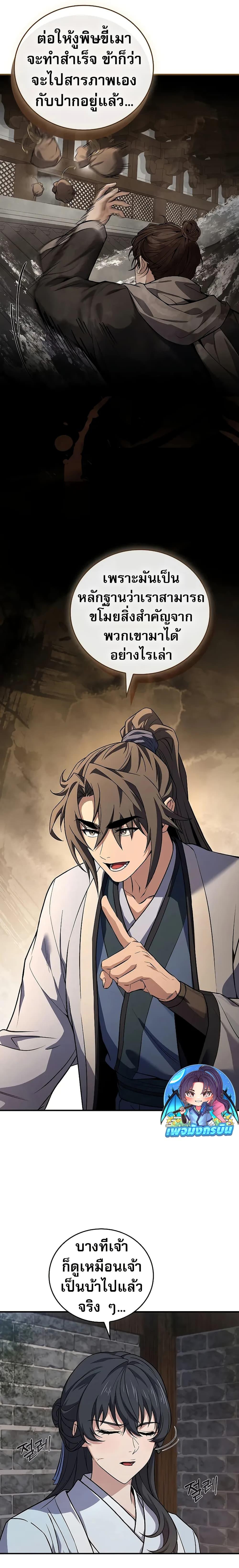 Manga-lc-com อ่านมังงะ อ่านการ์ตูน ออนไลน์ ฟรี Reincarnated Escort Warrior ตอนที่ 1 2 3 4 5 6 7 8 9 10 11 12 13 14 ฟรี ไม่มีโฆษณา Manga-lc - อ่าน มังงะ อ่าน การ์ตูน ออนไลน์ อ่านมังงะ ฟรี