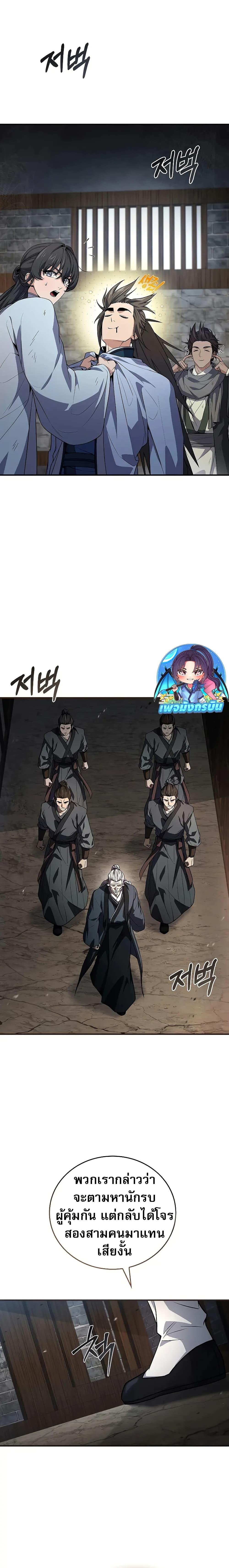 Manga-lc-com อ่านมังงะ อ่านการ์ตูน ออนไลน์ ฟรี Reincarnated Escort Warrior ตอนที่ 1 2 3 4 5 6 7 8 9 10 11 12 13 14 ฟรี ไม่มีโฆษณา Manga-lc - อ่าน มังงะ อ่าน การ์ตูน ออนไลน์ อ่านมังงะ ฟรี