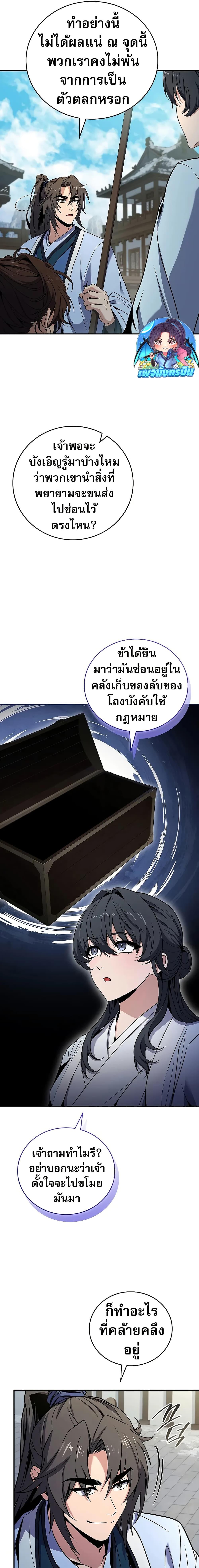 Manga-lc-com อ่านมังงะ อ่านการ์ตูน ออนไลน์ ฟรี Reincarnated Escort Warrior ตอนที่ 1 2 3 4 5 6 7 8 9 10 11 12 13 14 ฟรี ไม่มีโฆษณา Manga-lc - อ่าน มังงะ อ่าน การ์ตูน ออนไลน์ อ่านมังงะ ฟรี