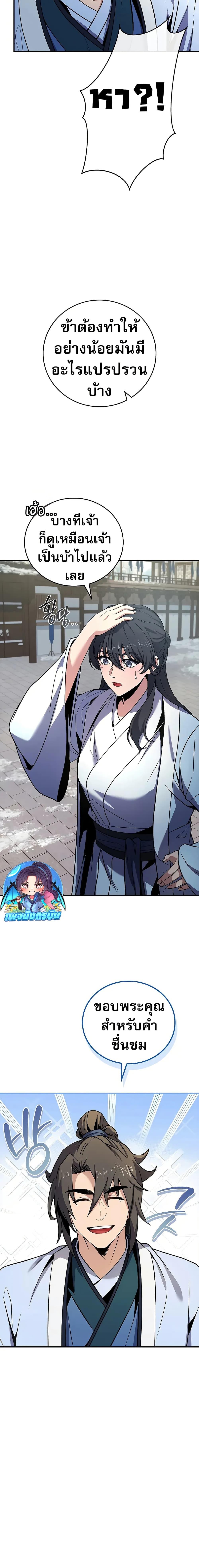 Manga-lc-com อ่านมังงะ อ่านการ์ตูน ออนไลน์ ฟรี Reincarnated Escort Warrior ตอนที่ 1 2 3 4 5 6 7 8 9 10 11 12 13 14 ฟรี ไม่มีโฆษณา Manga-lc - อ่าน มังงะ อ่าน การ์ตูน ออนไลน์ อ่านมังงะ ฟรี
