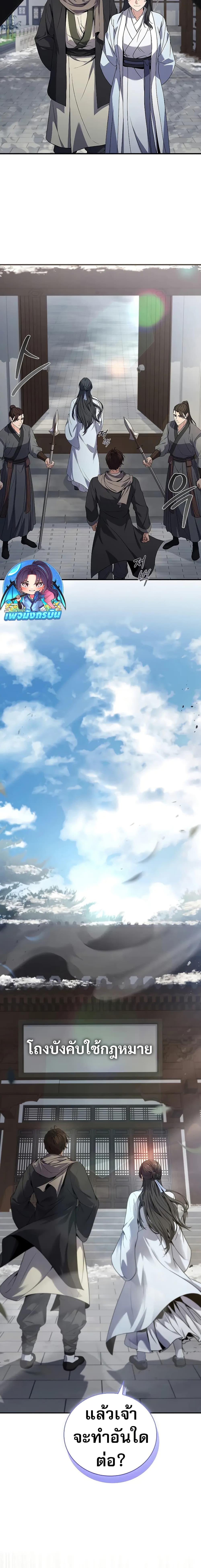 Manga-lc-com อ่านมังงะ อ่านการ์ตูน ออนไลน์ ฟรี Reincarnated Escort Warrior ตอนที่ 1 2 3 4 5 6 7 8 9 10 11 12 13 14 ฟรี ไม่มีโฆษณา Manga-lc - อ่าน มังงะ อ่าน การ์ตูน ออนไลน์ อ่านมังงะ ฟรี