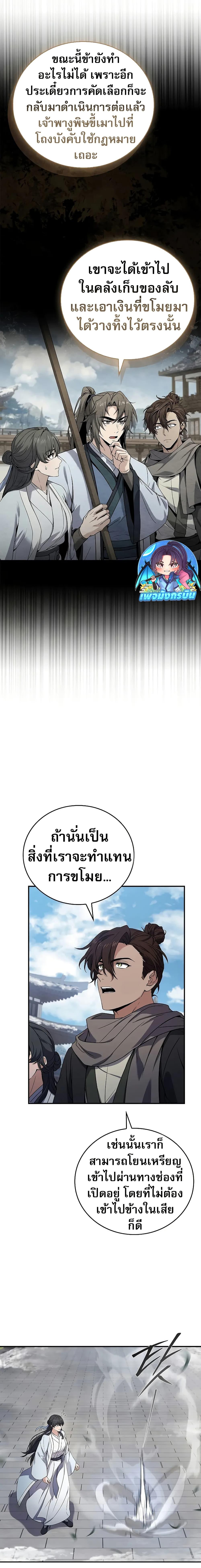 Manga-lc-com อ่านมังงะ อ่านการ์ตูน ออนไลน์ ฟรี Reincarnated Escort Warrior ตอนที่ 1 2 3 4 5 6 7 8 9 10 11 12 13 14 ฟรี ไม่มีโฆษณา Manga-lc - อ่าน มังงะ อ่าน การ์ตูน ออนไลน์ อ่านมังงะ ฟรี