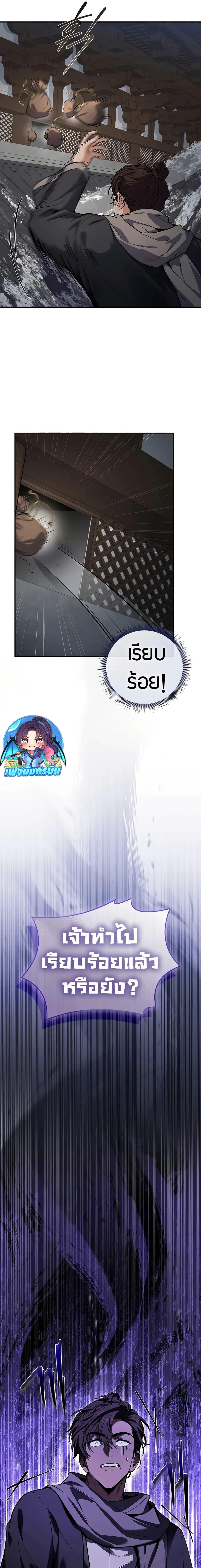 Manga-lc-com อ่านมังงะ อ่านการ์ตูน ออนไลน์ ฟรี Reincarnated Escort Warrior ตอนที่ 1 2 3 4 5 6 7 8 9 10 11 12 13 14 ฟรี ไม่มีโฆษณา Manga-lc - อ่าน มังงะ อ่าน การ์ตูน ออนไลน์ อ่านมังงะ ฟรี