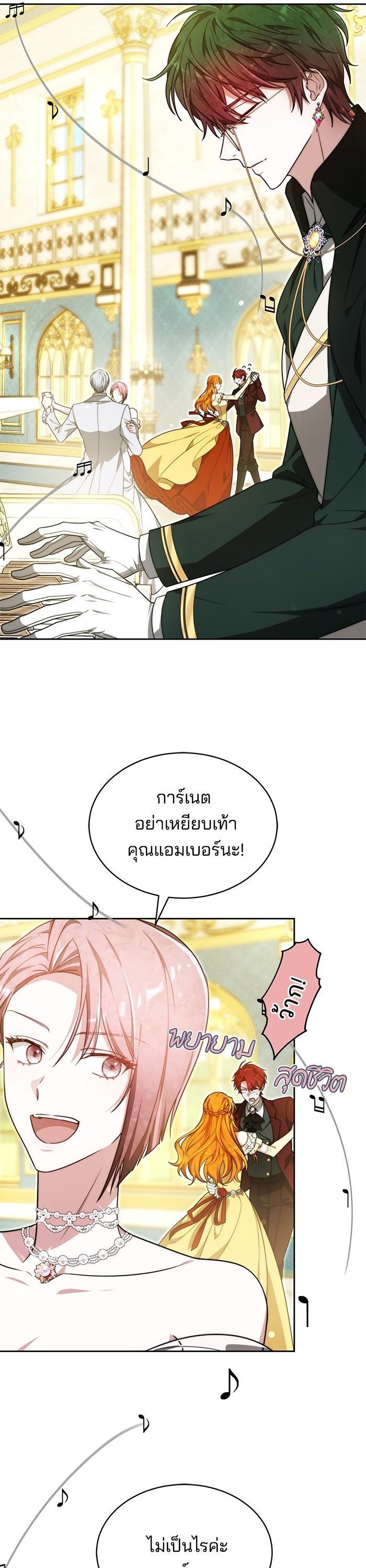 Manga-lc-com อ่านมังงะ อ่านการ์ตูน ออนไลน์ ฟรี Obsidian Bride เจ้าสาวสีดำ ตอนที่ 1 2 3 4 5 6 7 8 9 10 11 12 13 14 ฟรี ไม่มีโฆษณา Manga-lc - อ่าน มังงะ อ่าน การ์ตูน ออนไลน์ อ่านมังงะ ฟรี