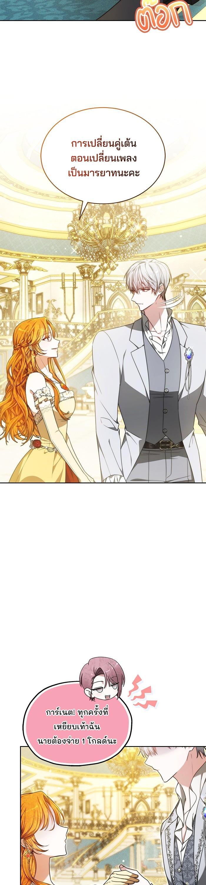 Manga-lc-com อ่านมังงะ อ่านการ์ตูน ออนไลน์ ฟรี Obsidian Bride เจ้าสาวสีดำ ตอนที่ 1 2 3 4 5 6 7 8 9 10 11 12 13 14 ฟรี ไม่มีโฆษณา Manga-lc - อ่าน มังงะ อ่าน การ์ตูน ออนไลน์ อ่านมังงะ ฟรี