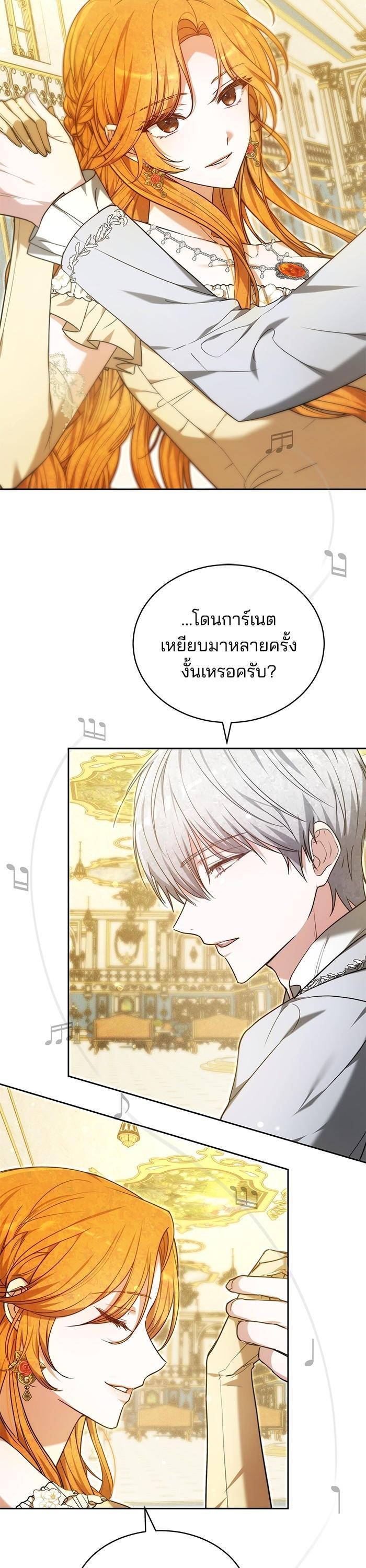 Manga-lc-com อ่านมังงะ อ่านการ์ตูน ออนไลน์ ฟรี Obsidian Bride เจ้าสาวสีดำ ตอนที่ 1 2 3 4 5 6 7 8 9 10 11 12 13 14 ฟรี ไม่มีโฆษณา Manga-lc - อ่าน มังงะ อ่าน การ์ตูน ออนไลน์ อ่านมังงะ ฟรี