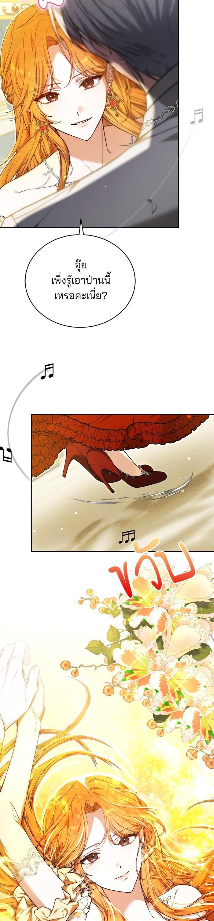 Manga-lc-com อ่านมังงะ อ่านการ์ตูน ออนไลน์ ฟรี Obsidian Bride เจ้าสาวสีดำ ตอนที่ 1 2 3 4 5 6 7 8 9 10 11 12 13 14 ฟรี ไม่มีโฆษณา Manga-lc - อ่าน มังงะ อ่าน การ์ตูน ออนไลน์ อ่านมังงะ ฟรี