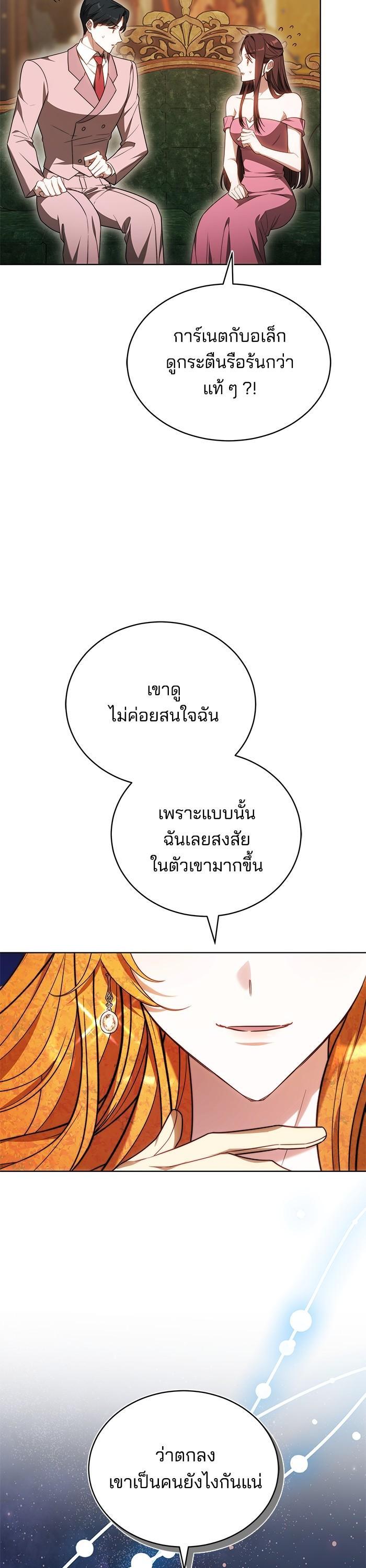 Manga-lc-com อ่านมังงะ อ่านการ์ตูน ออนไลน์ ฟรี Obsidian Bride เจ้าสาวสีดำ ตอนที่ 1 2 3 4 5 6 7 8 9 10 11 12 13 14 ฟรี ไม่มีโฆษณา Manga-lc - อ่าน มังงะ อ่าน การ์ตูน ออนไลน์ อ่านมังงะ ฟรี