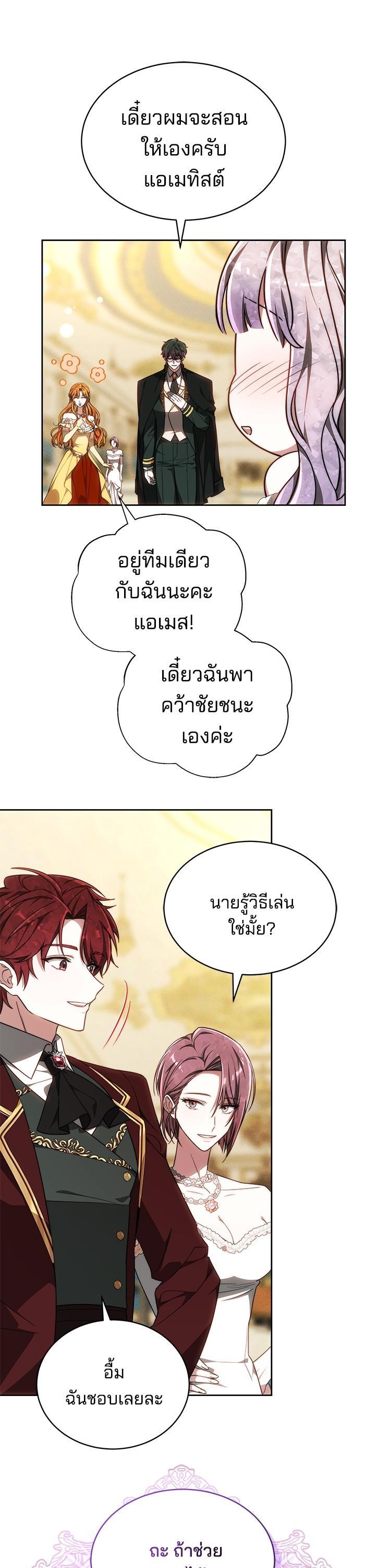 Manga-lc-com อ่านมังงะ อ่านการ์ตูน ออนไลน์ ฟรี Obsidian Bride เจ้าสาวสีดำ ตอนที่ 1 2 3 4 5 6 7 8 9 10 11 12 13 14 ฟรี ไม่มีโฆษณา Manga-lc - อ่าน มังงะ อ่าน การ์ตูน ออนไลน์ อ่านมังงะ ฟรี